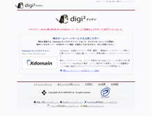 Tablet Screenshot of digidigi.jp